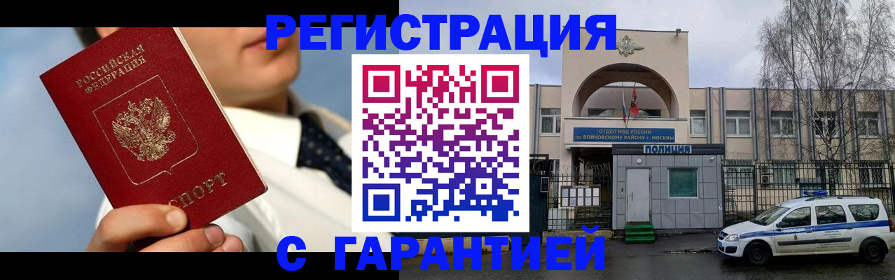 найти адрес прописки в Туле